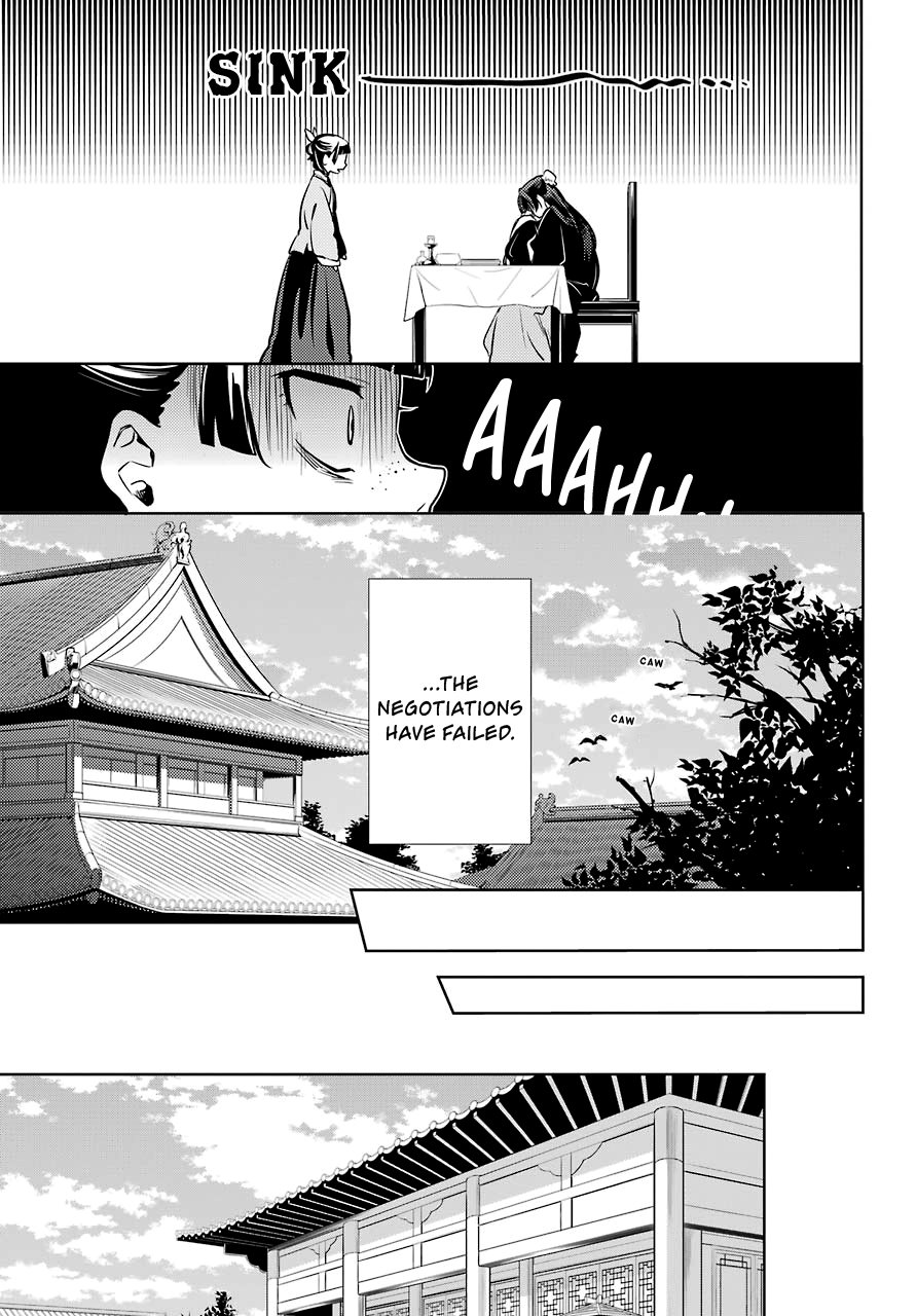 The Apothecary Diaries, Chapter 19 image 15